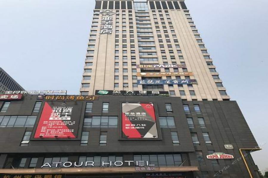 Atour Hotel  Hangzhou Exterior foto